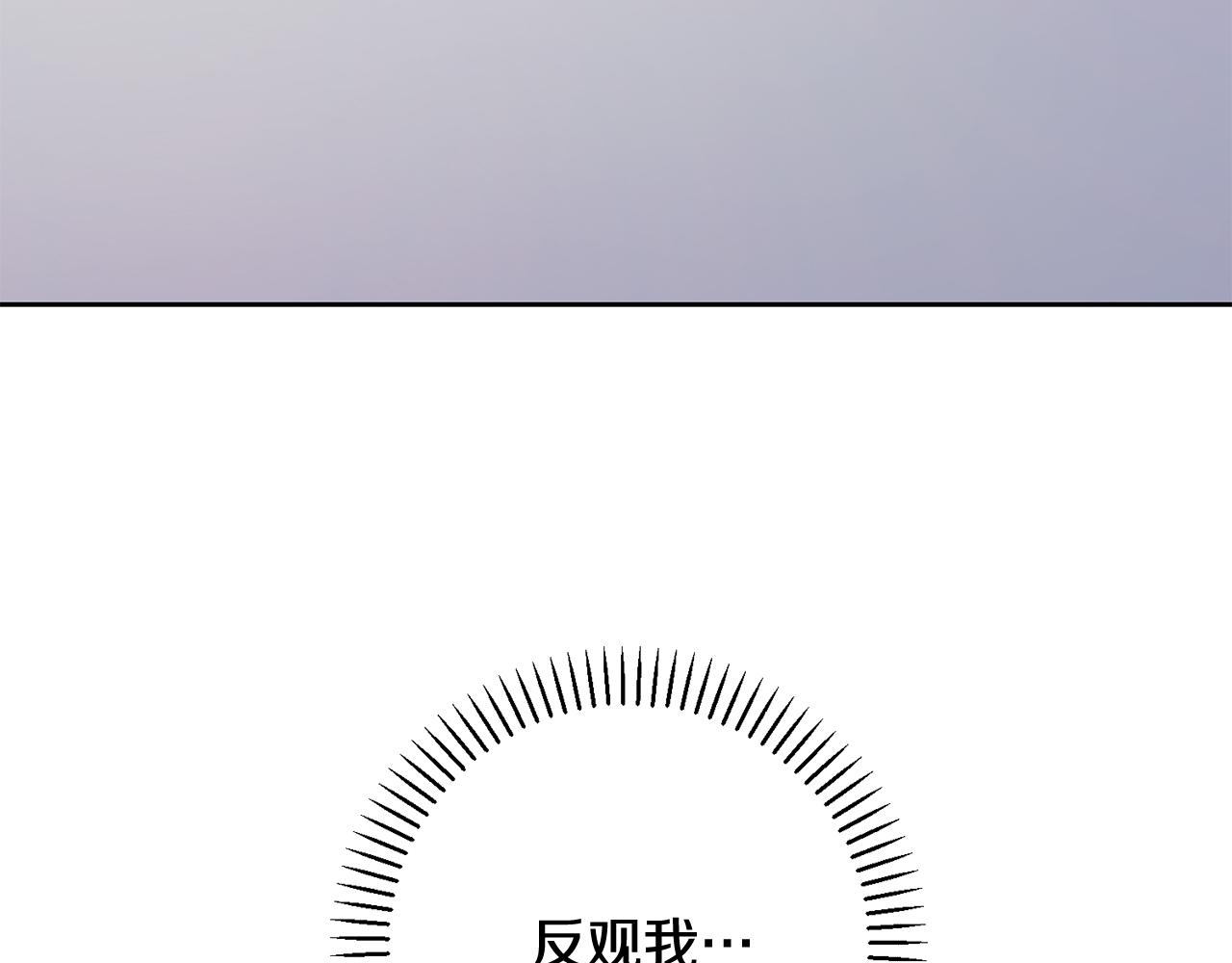 第39话 不欢而散139