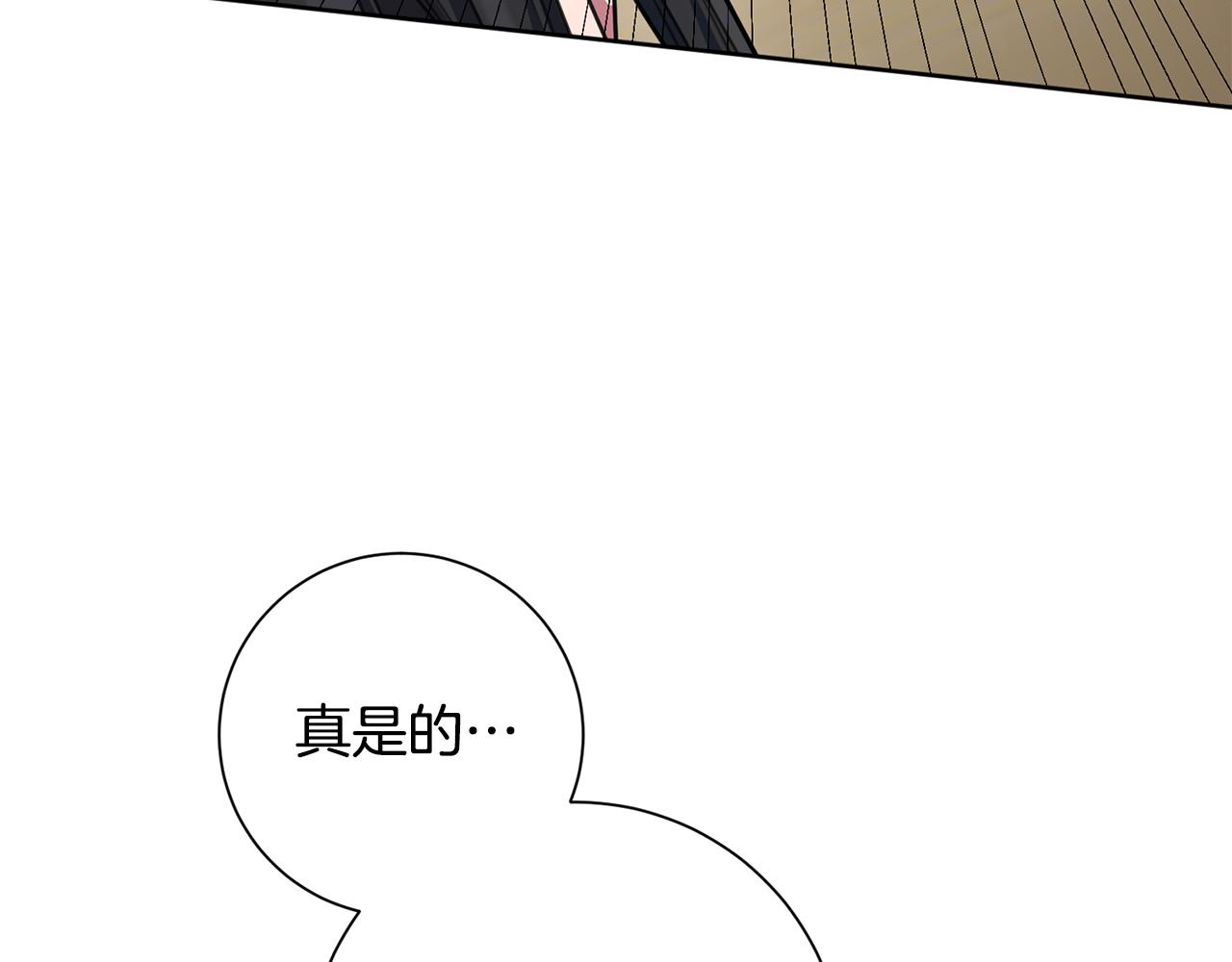 第39话 不欢而散14