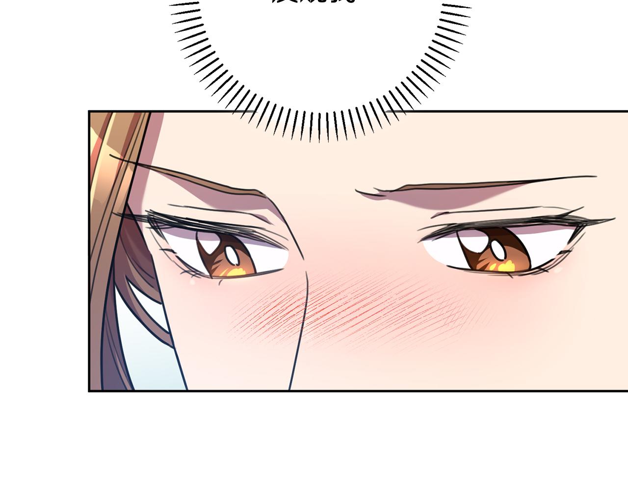 第39话 不欢而散140