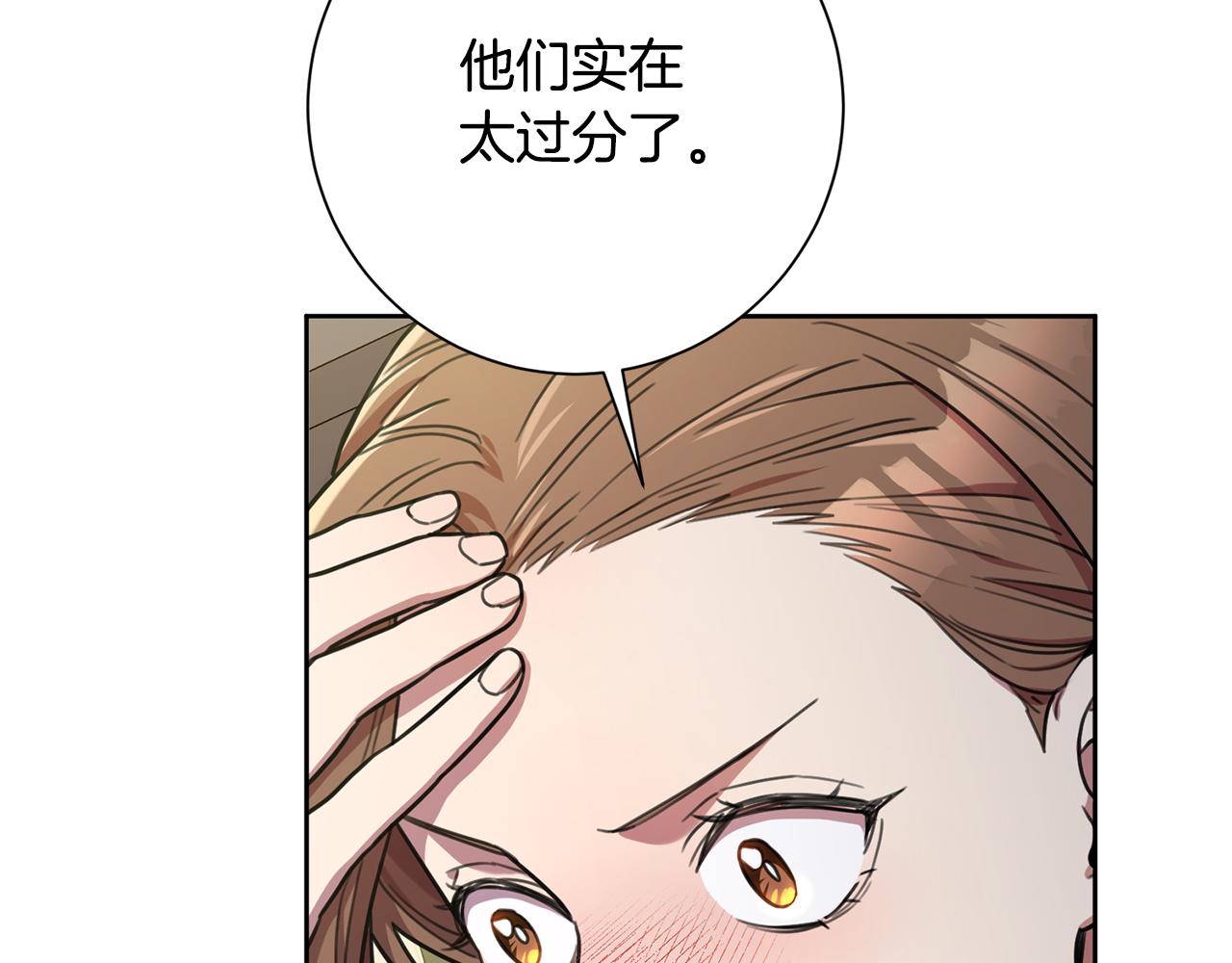 第39话 不欢而散15
