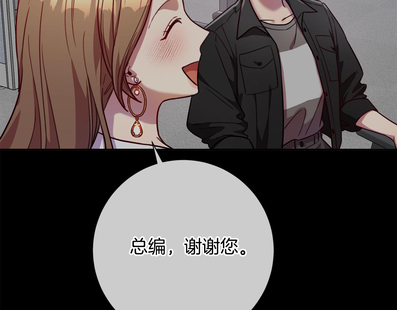 第39话 不欢而散150