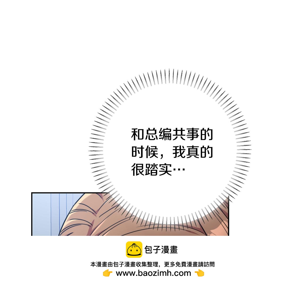 第39话 不欢而散157