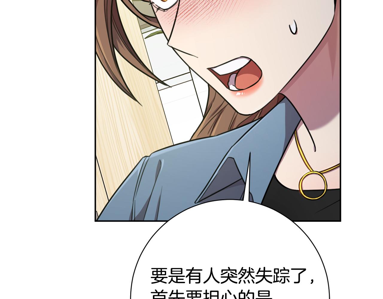 第39话 不欢而散16