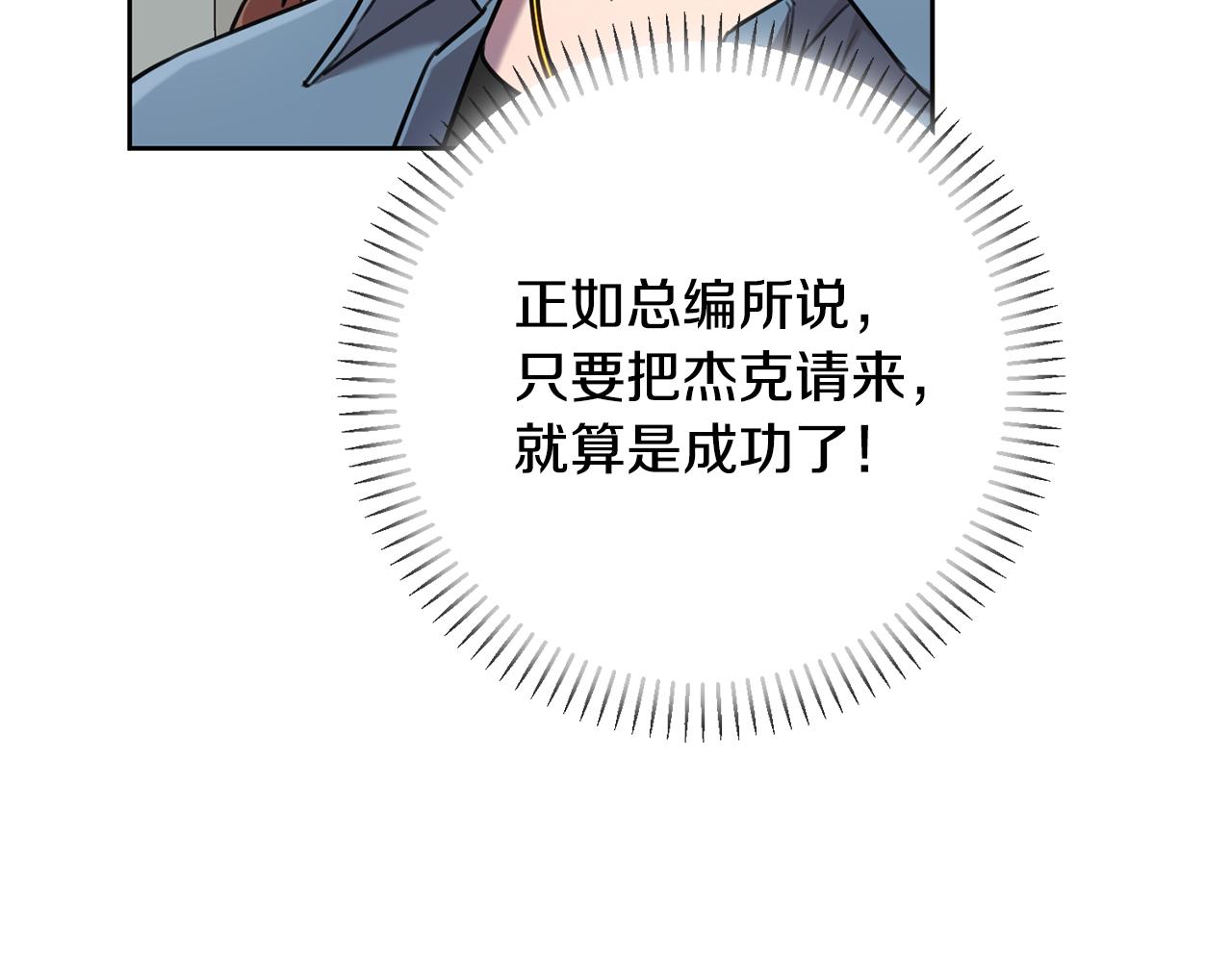 第39话 不欢而散163