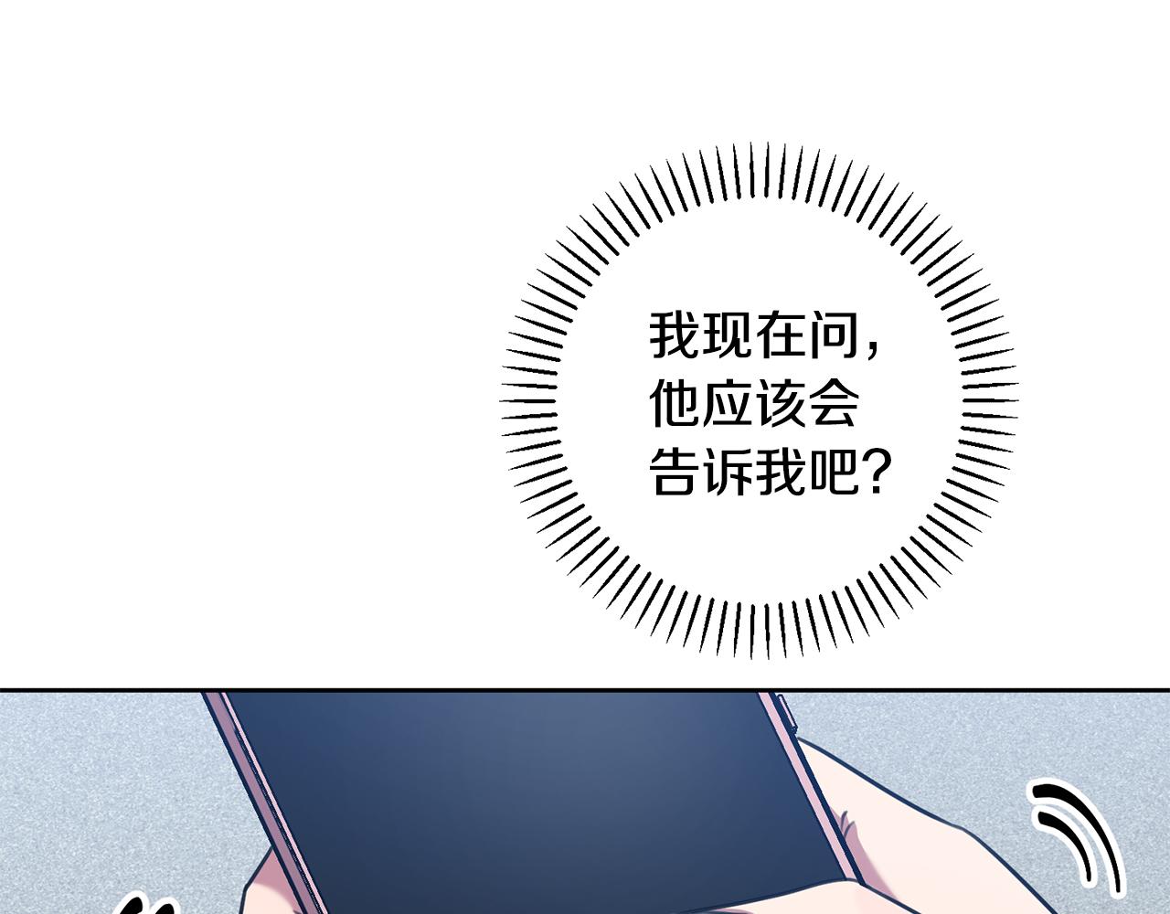 第39话 不欢而散168