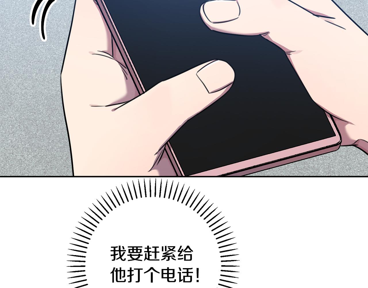 第39话 不欢而散169