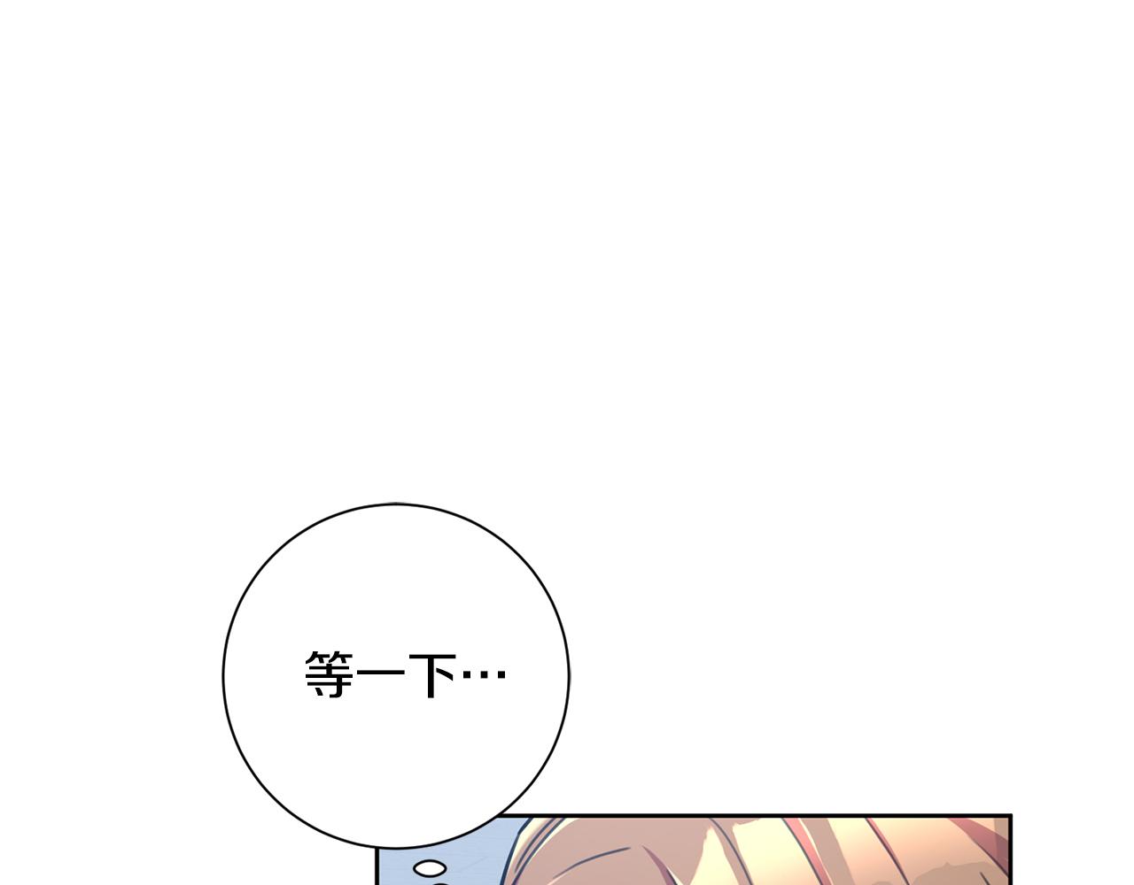 第39话 不欢而散171