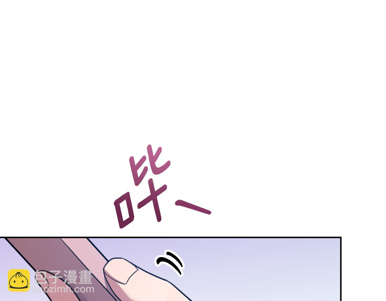第39话 不欢而散174