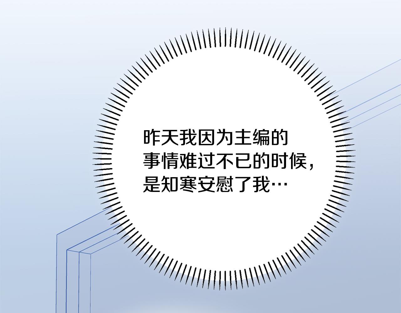 第39话 不欢而散176
