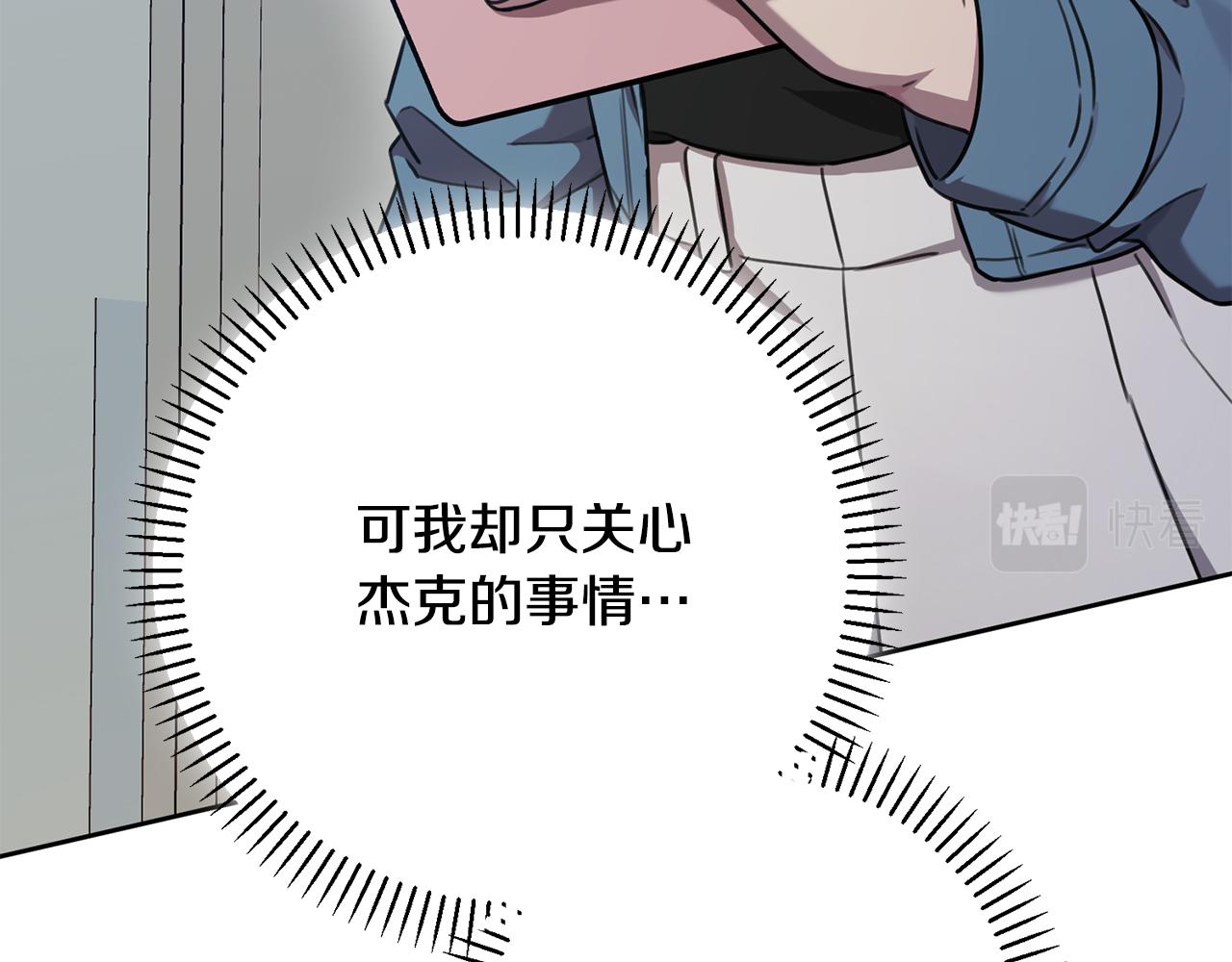 第39话 不欢而散179
