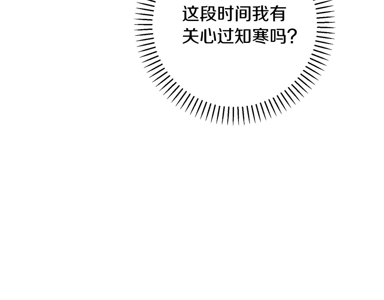第39话 不欢而散180