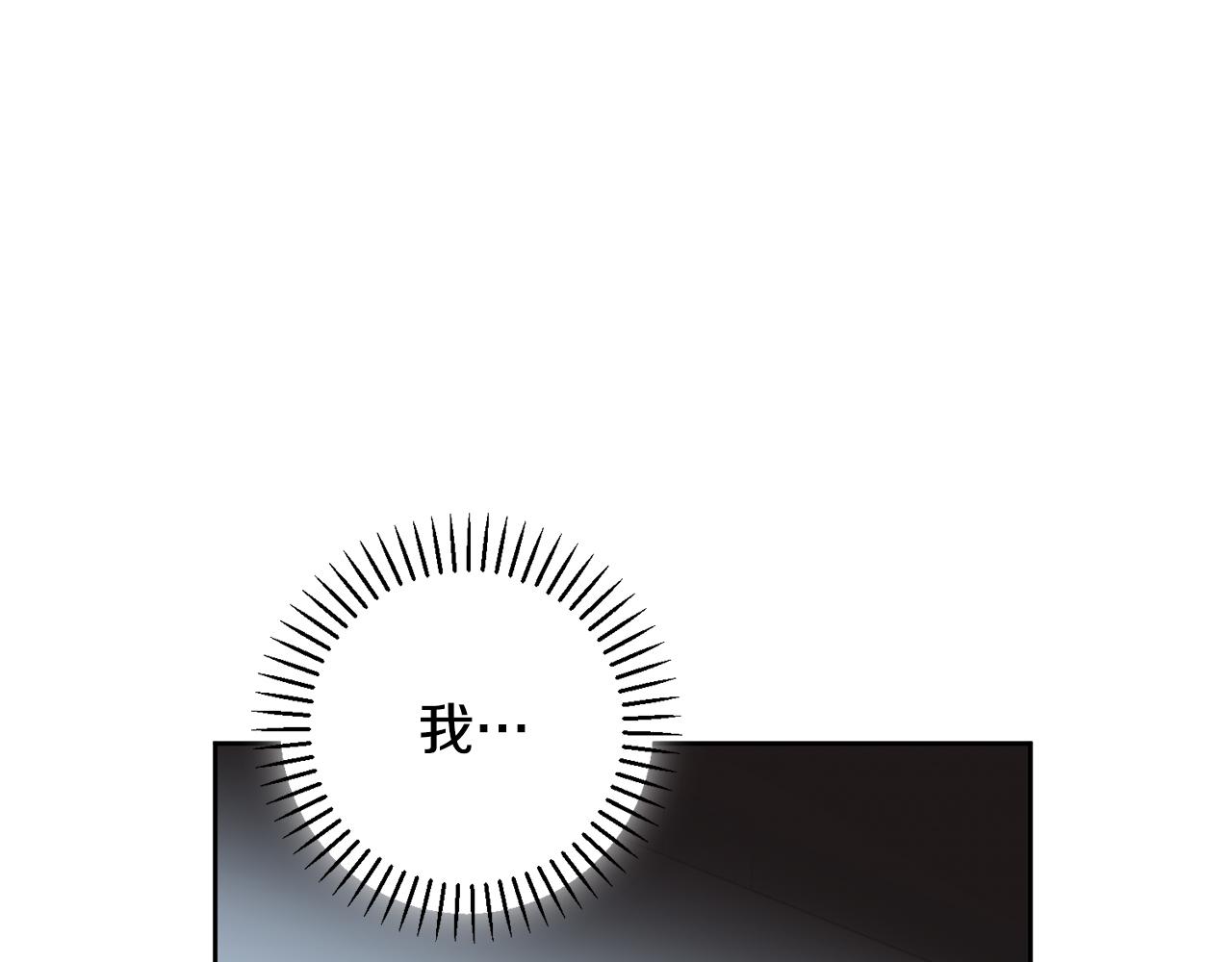 第39话 不欢而散181