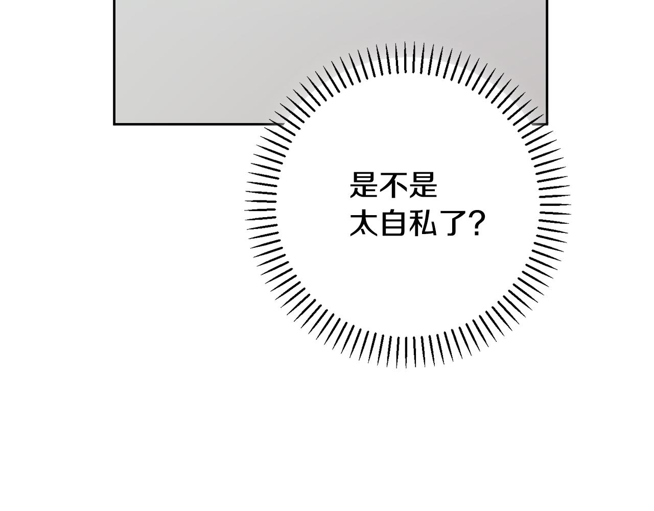 第39话 不欢而散183