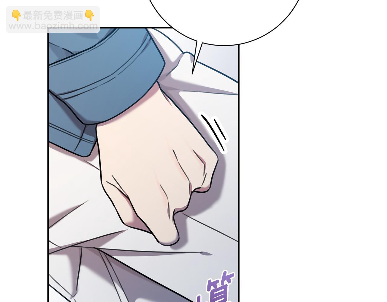 第39话 不欢而散19