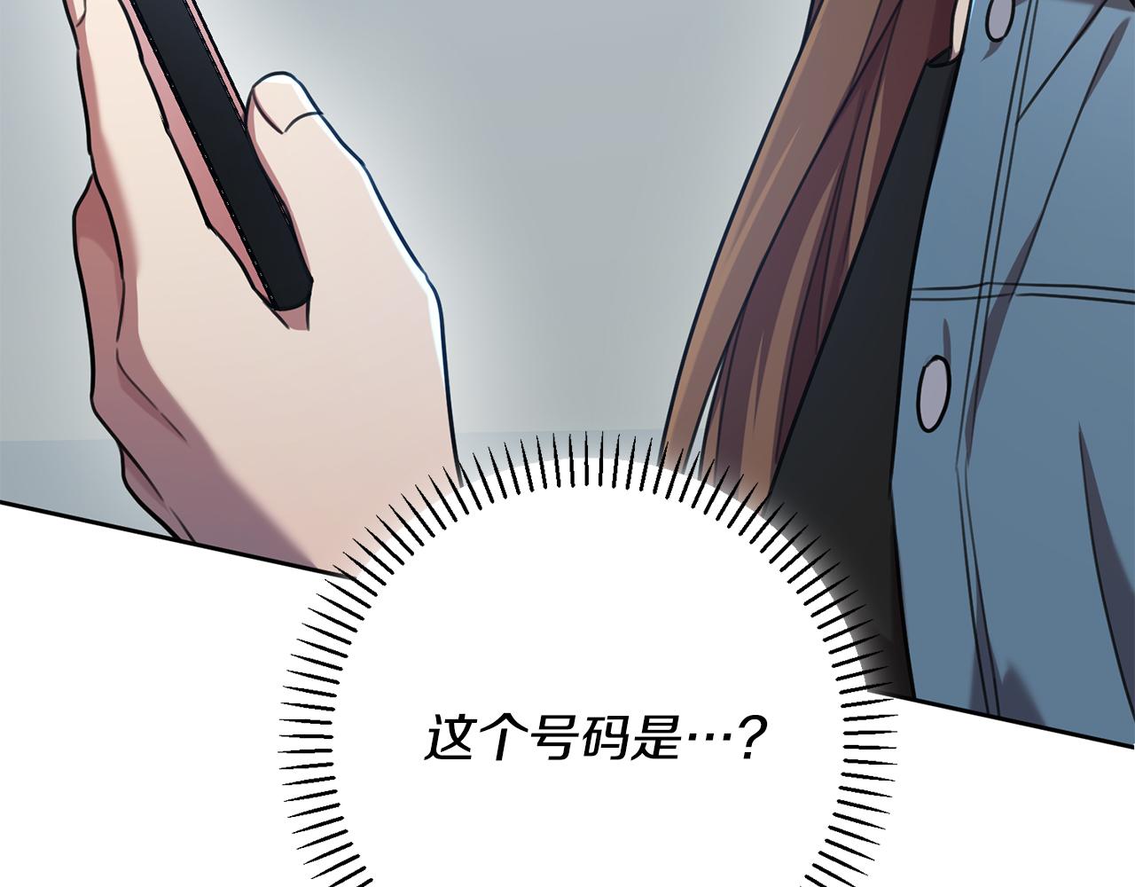 第39话 不欢而散190