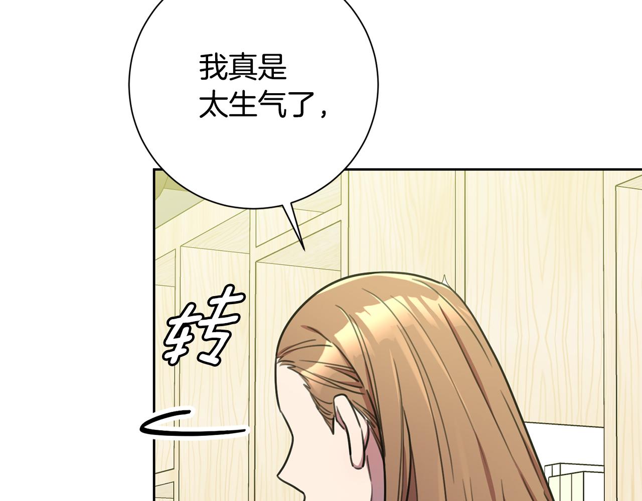 第39话 不欢而散21