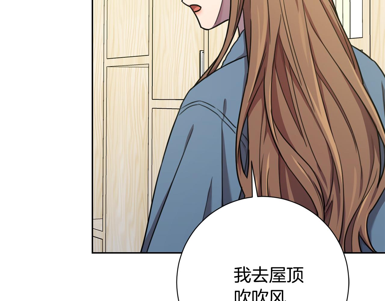 第39话 不欢而散22