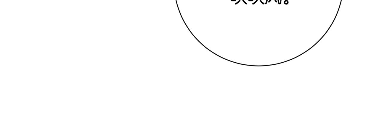 第39话 不欢而散23