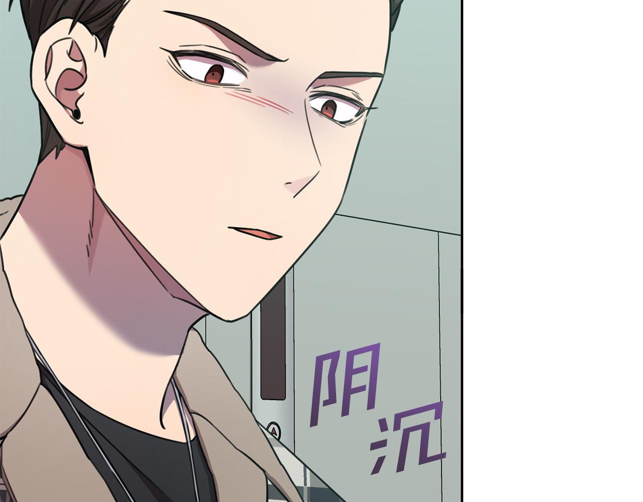 第39话 不欢而散38
