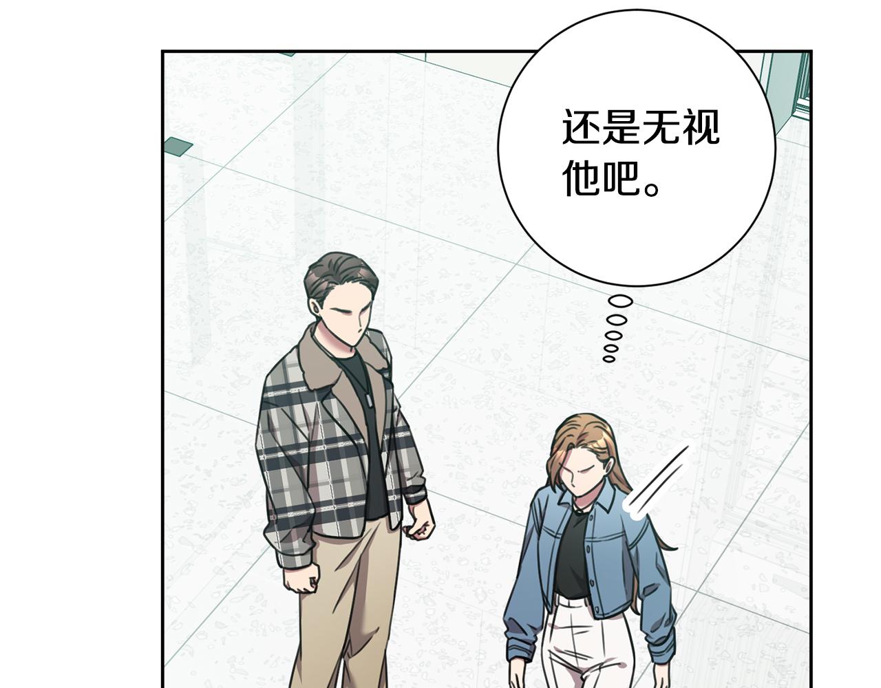 第39话 不欢而散40
