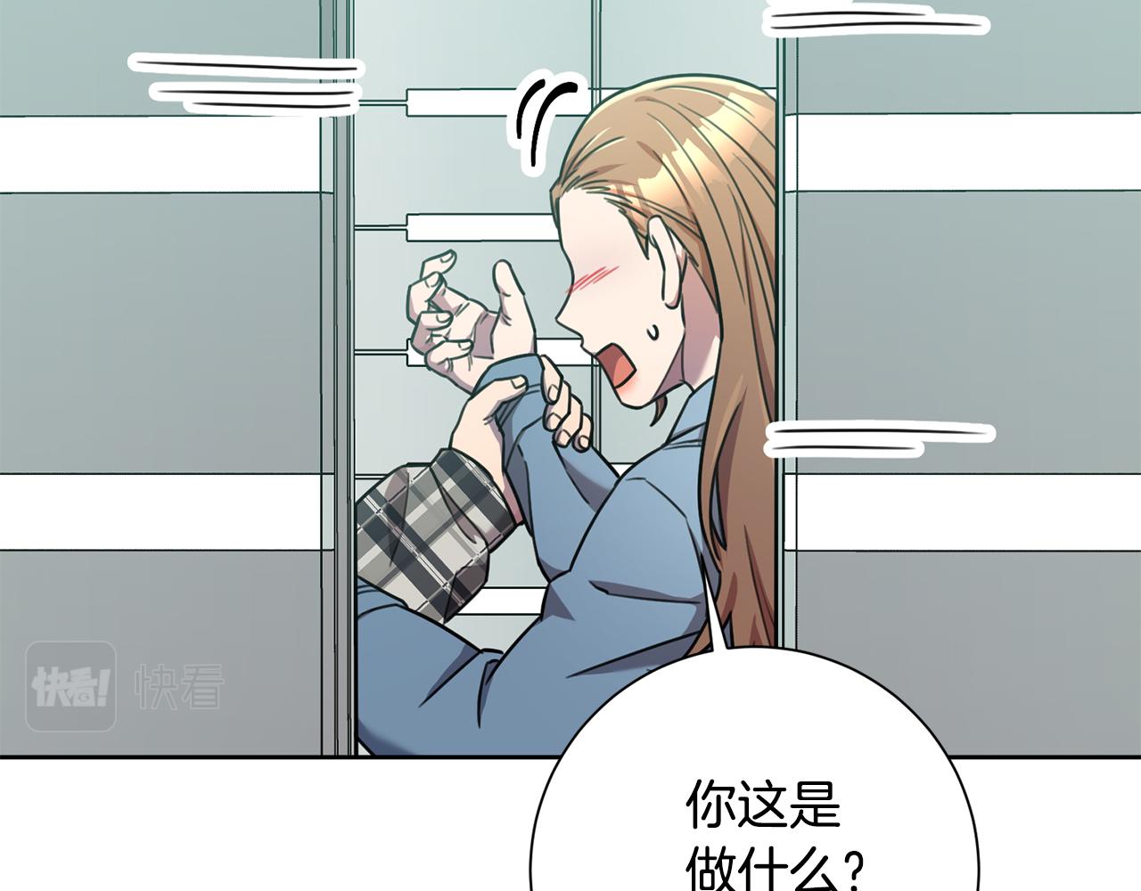第39话 不欢而散47
