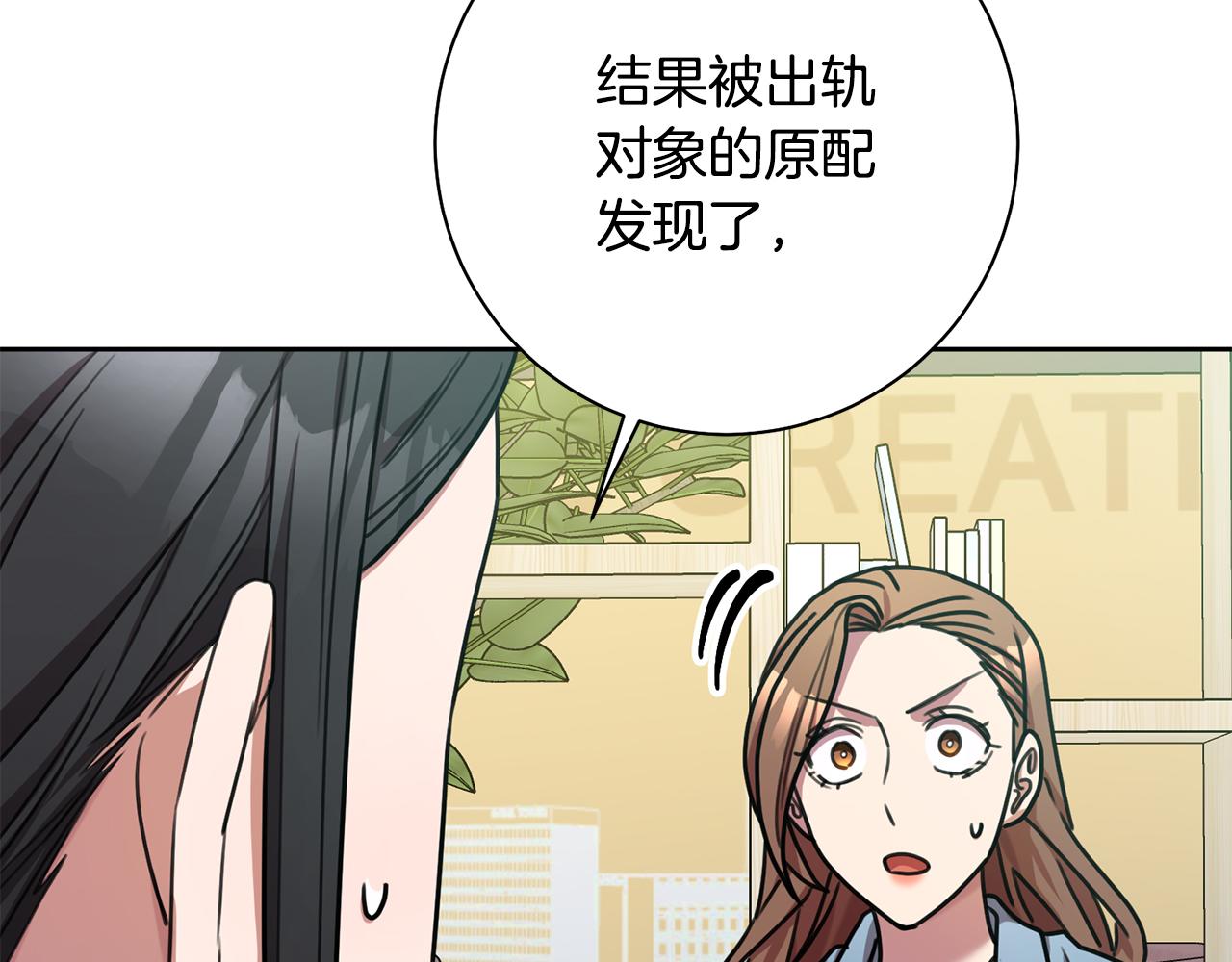 第39话 不欢而散5