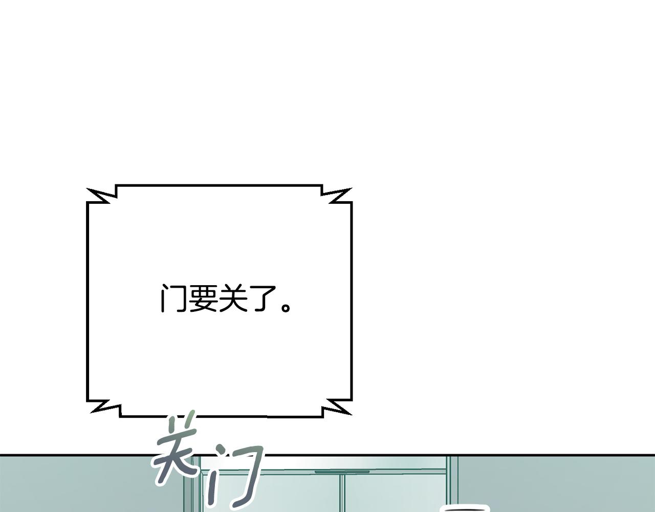 第39话 不欢而散50
