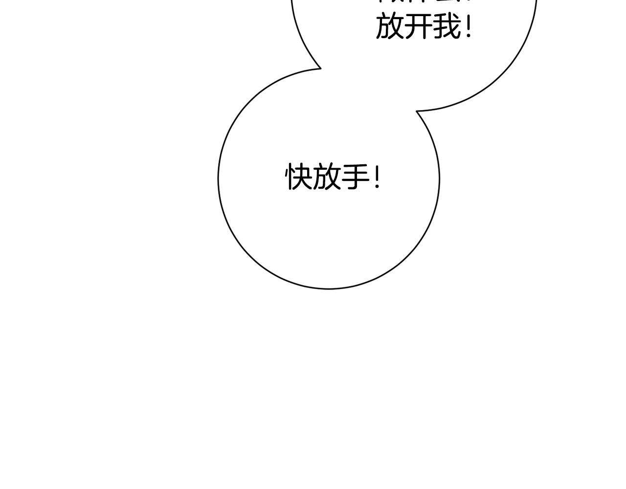 第39话 不欢而散52