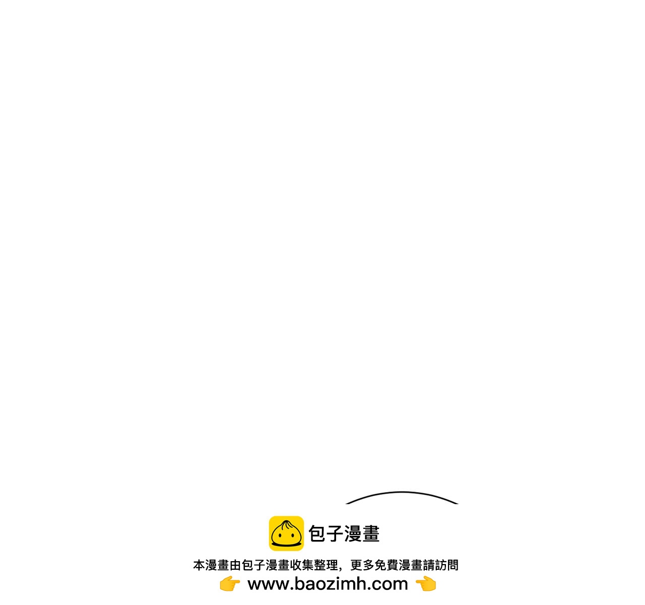 第39话 不欢而散53