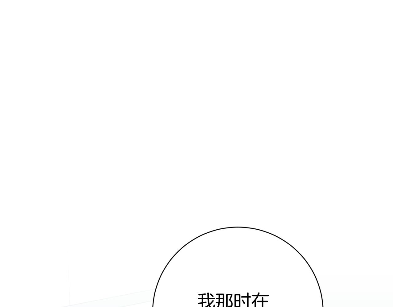 第39话 不欢而散59