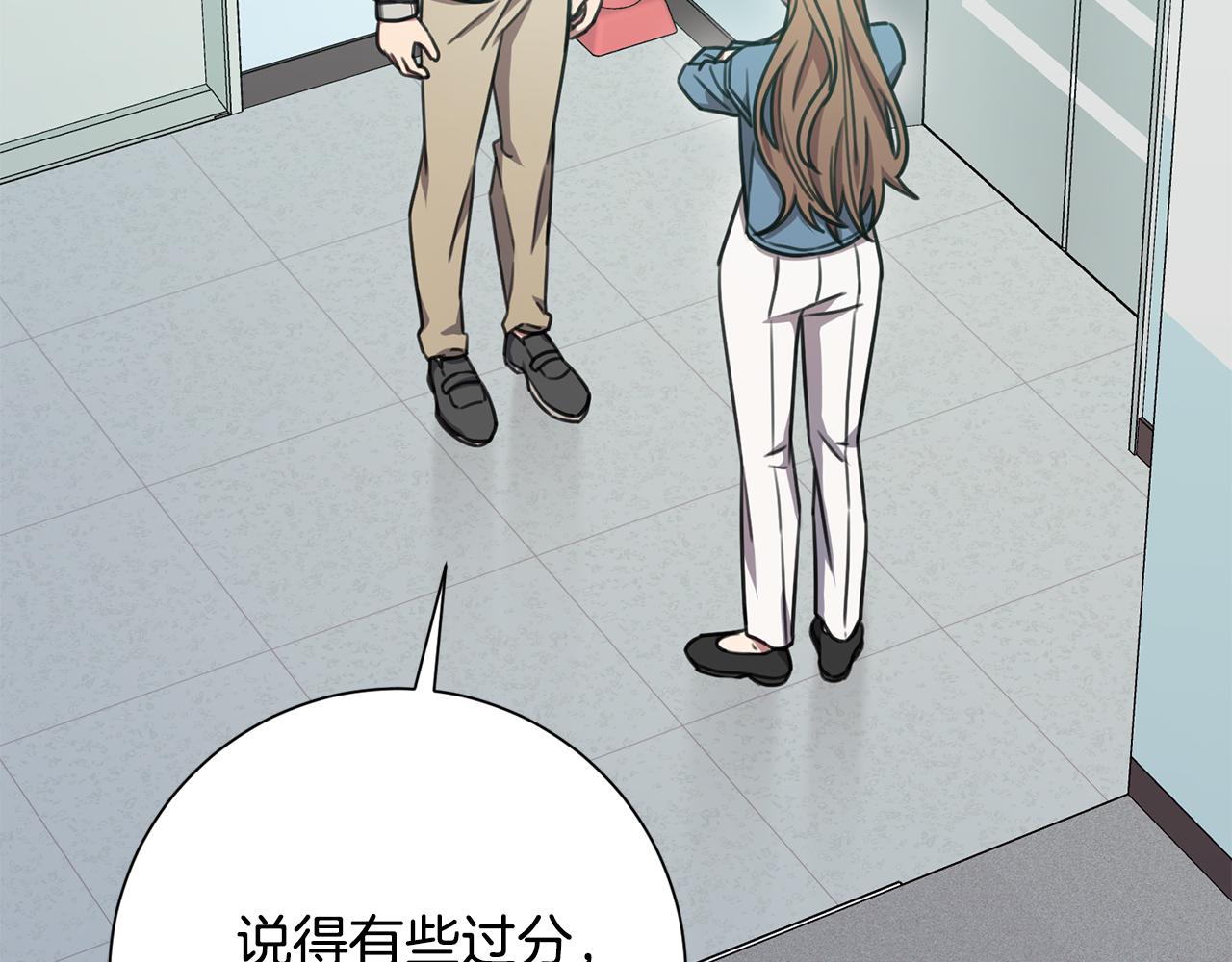 第39话 不欢而散61