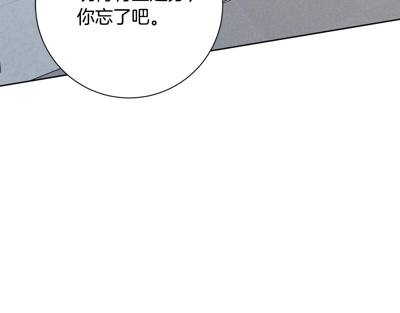 第39话 不欢而散62