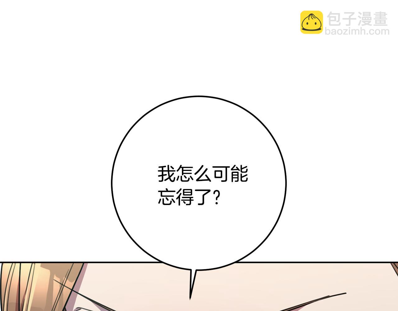 第39话 不欢而散66