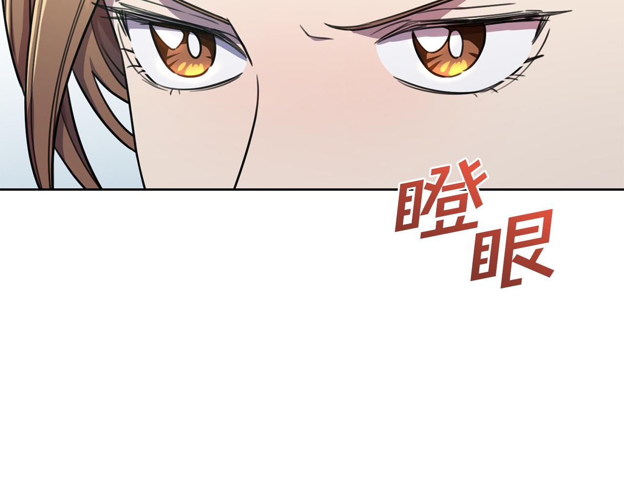 第39话 不欢而散67
