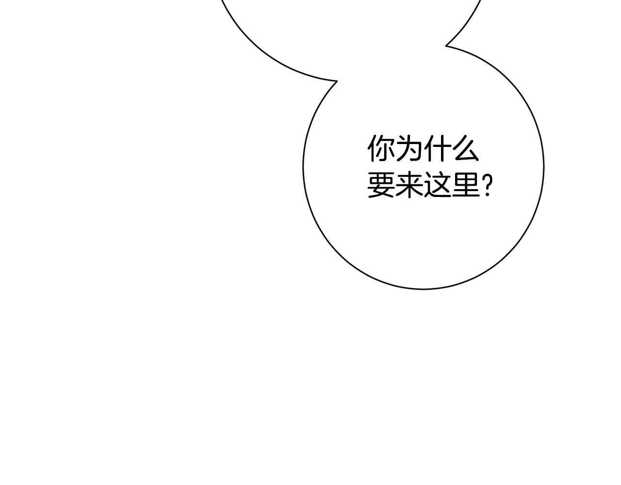 第39话 不欢而散70