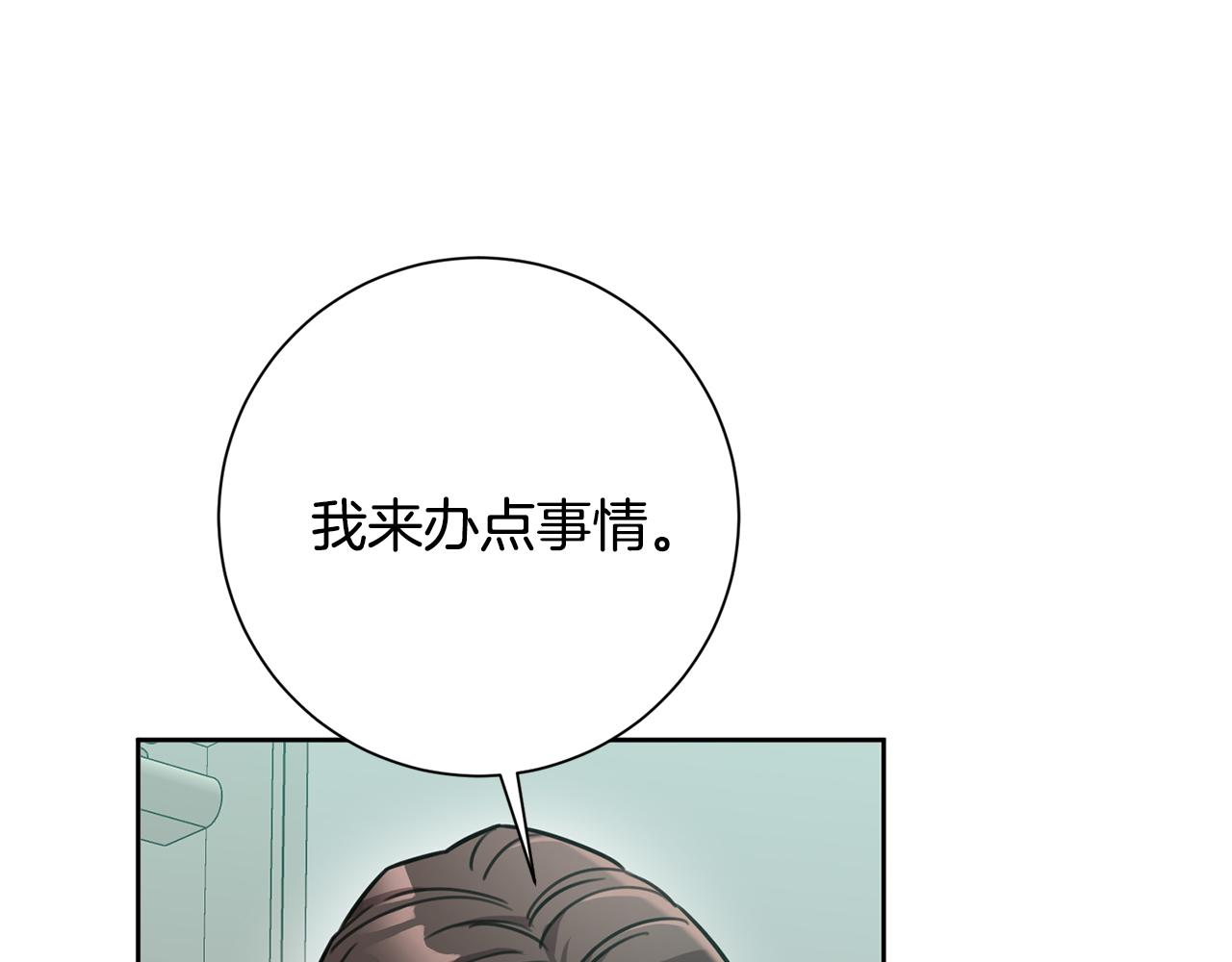 第39话 不欢而散71