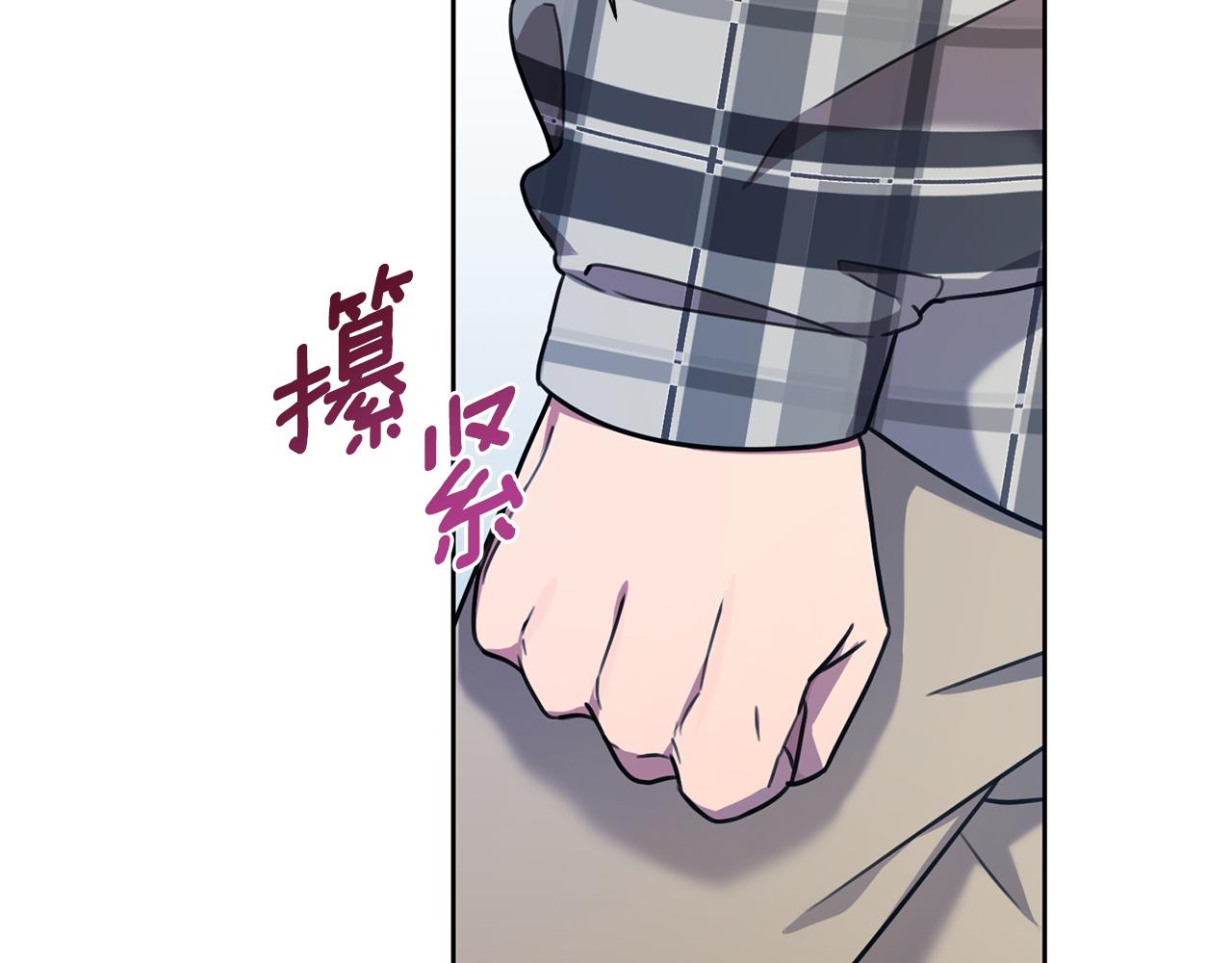 第39话 不欢而散81