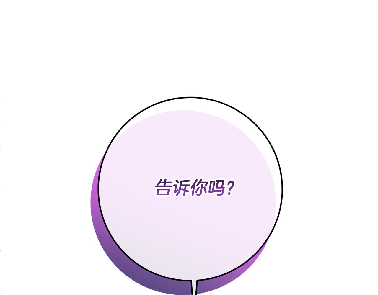 第39话 不欢而散83
