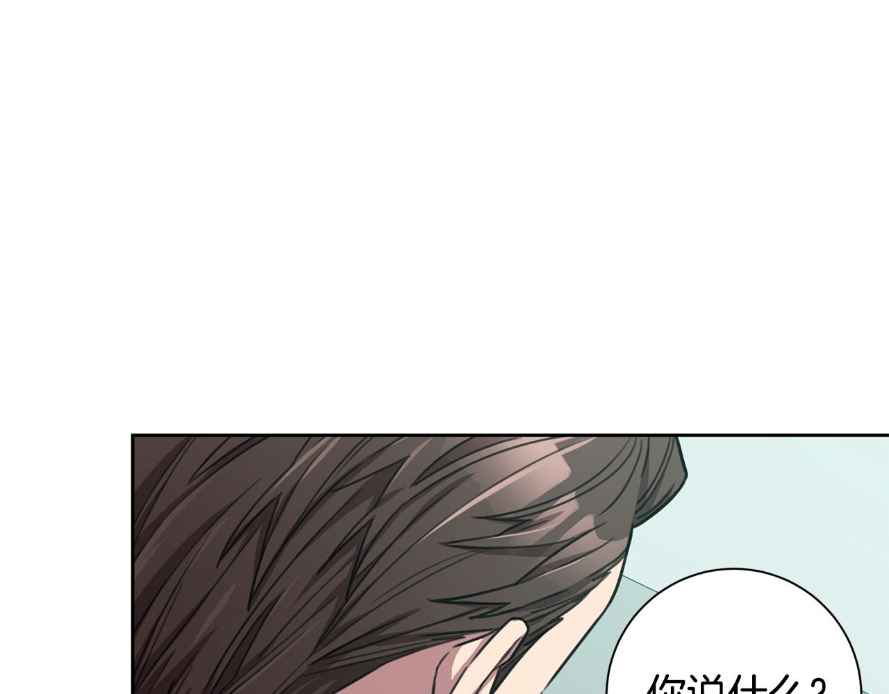第39话 不欢而散87