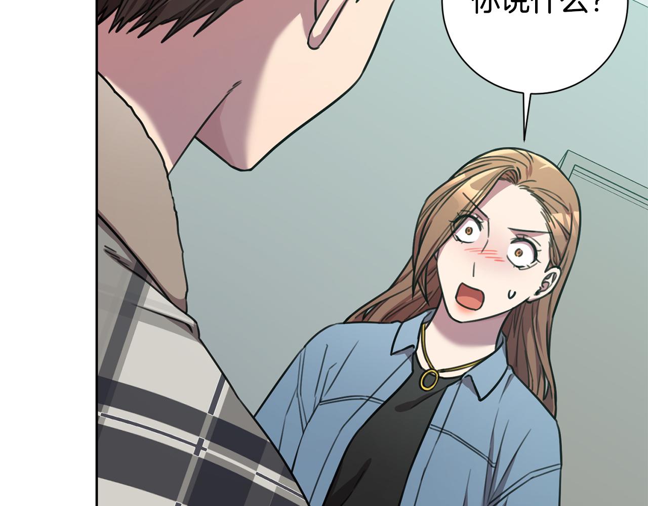 第39话 不欢而散88