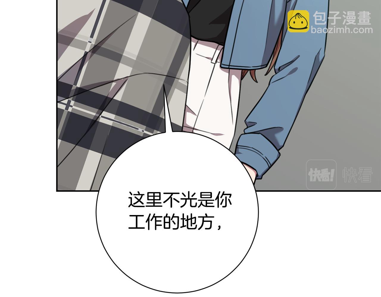 第39话 不欢而散89