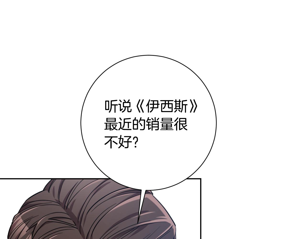 第39话 不欢而散97