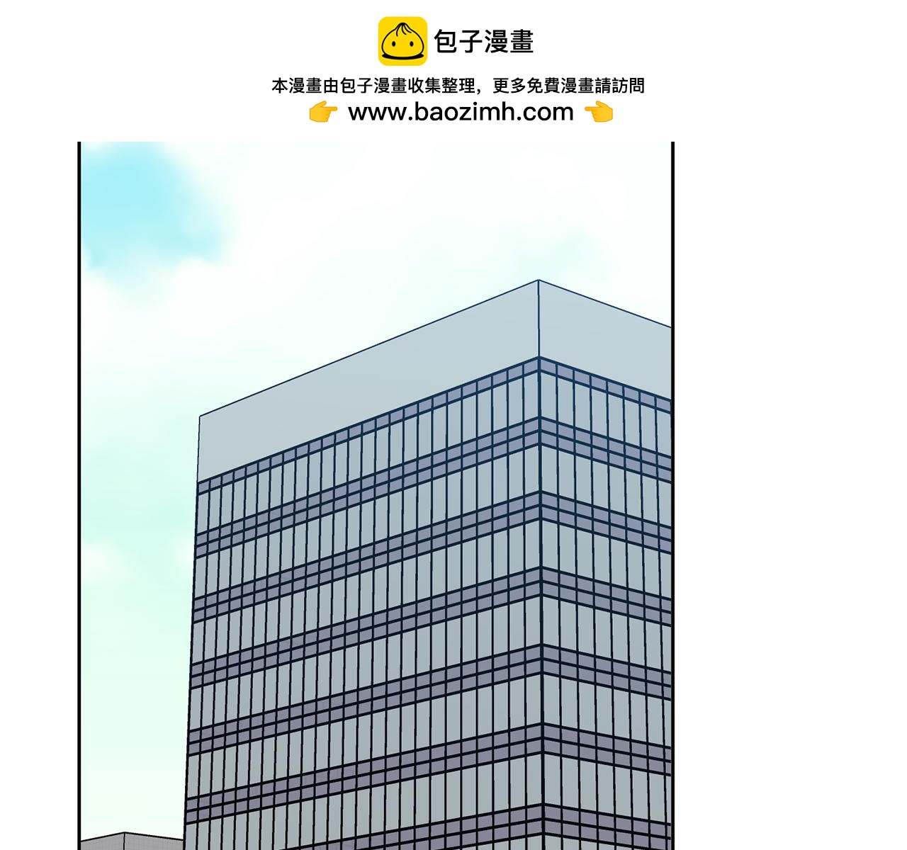 第41话 面临失业1