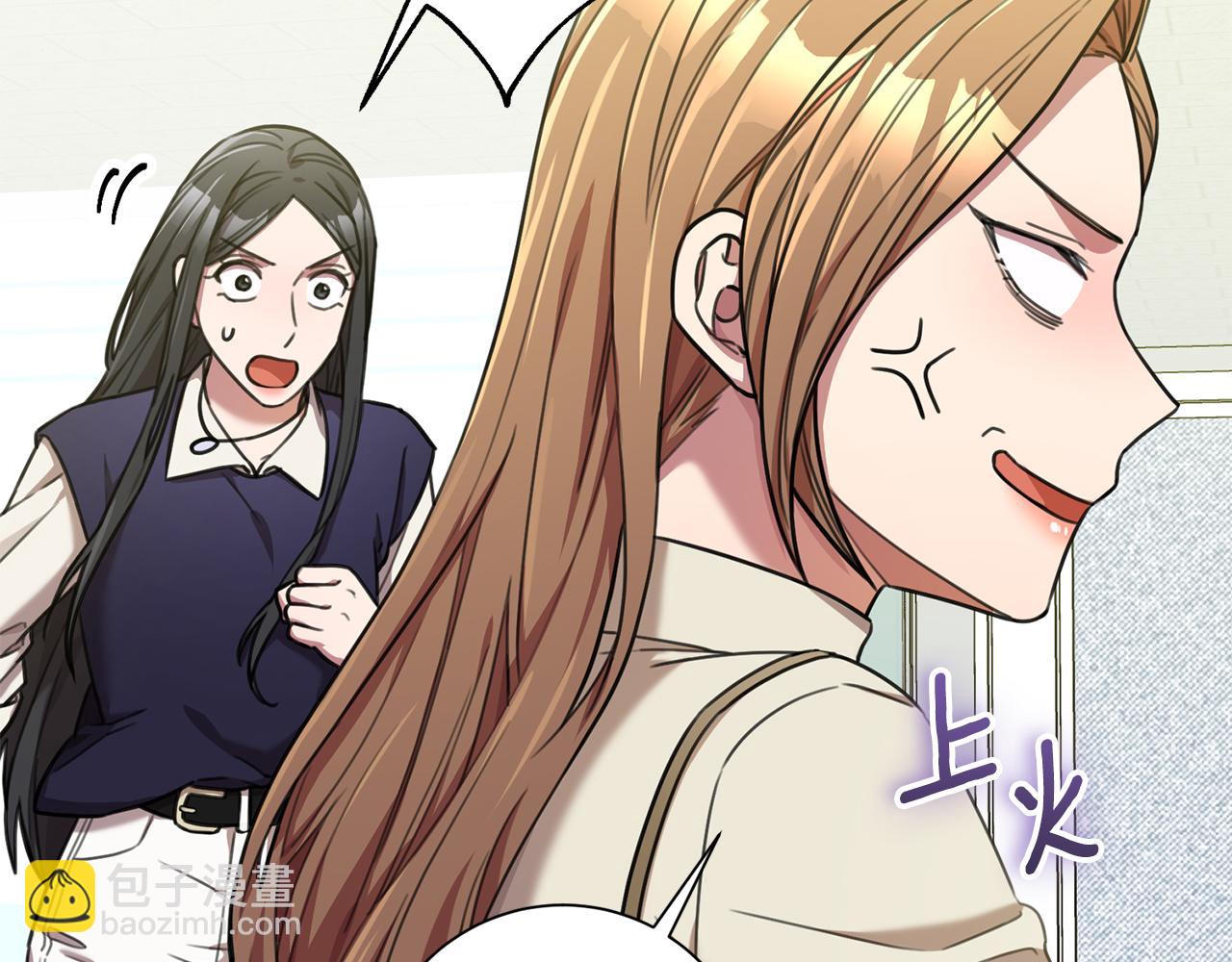 第41话 面临失业10