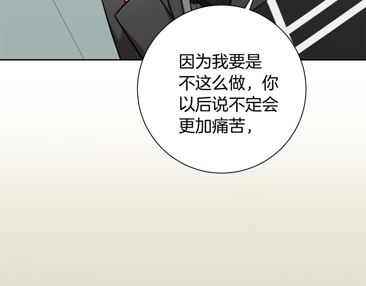 第41话 面临失业108
