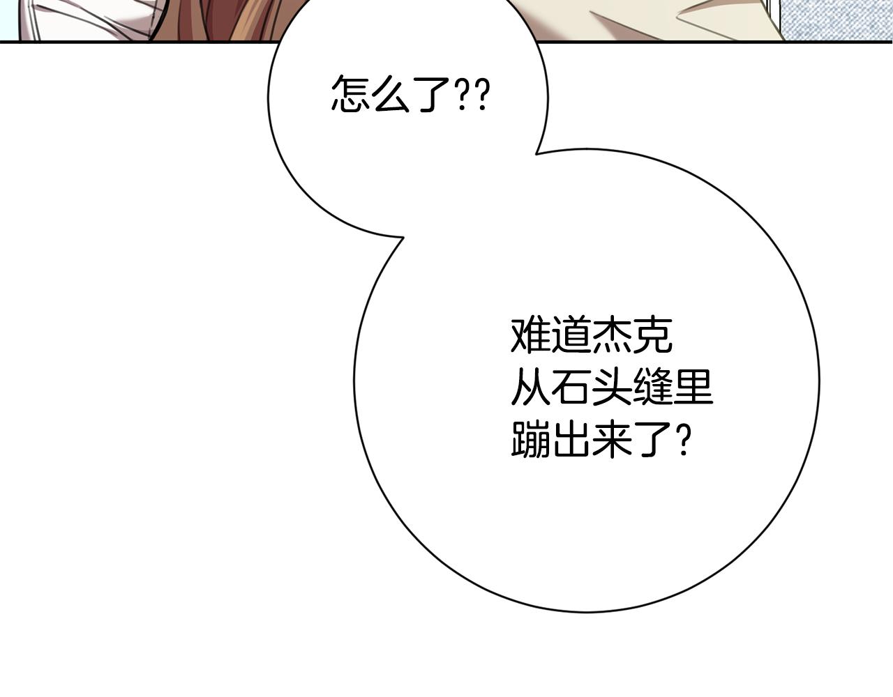 第41话 面临失业11