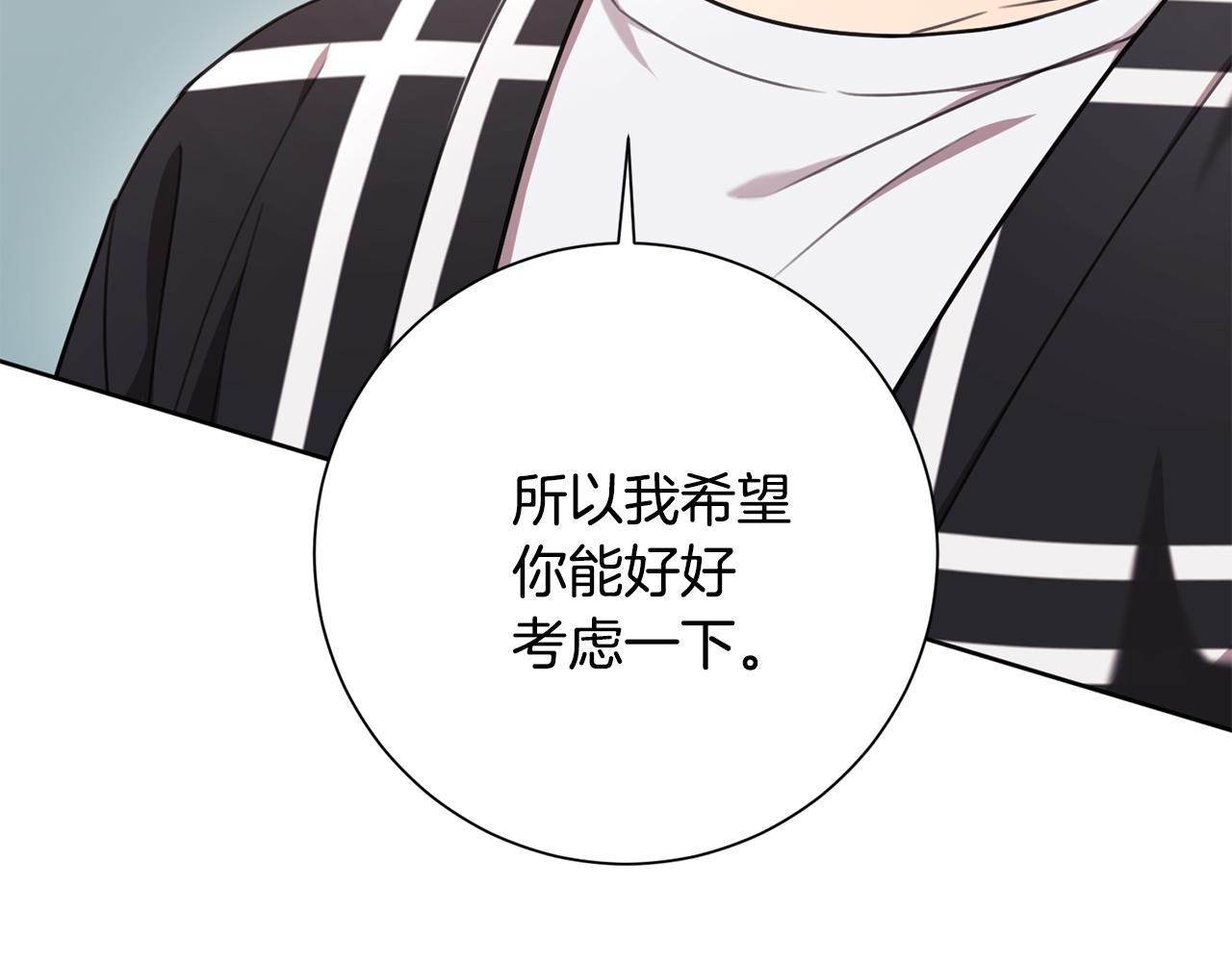 第41话 面临失业111