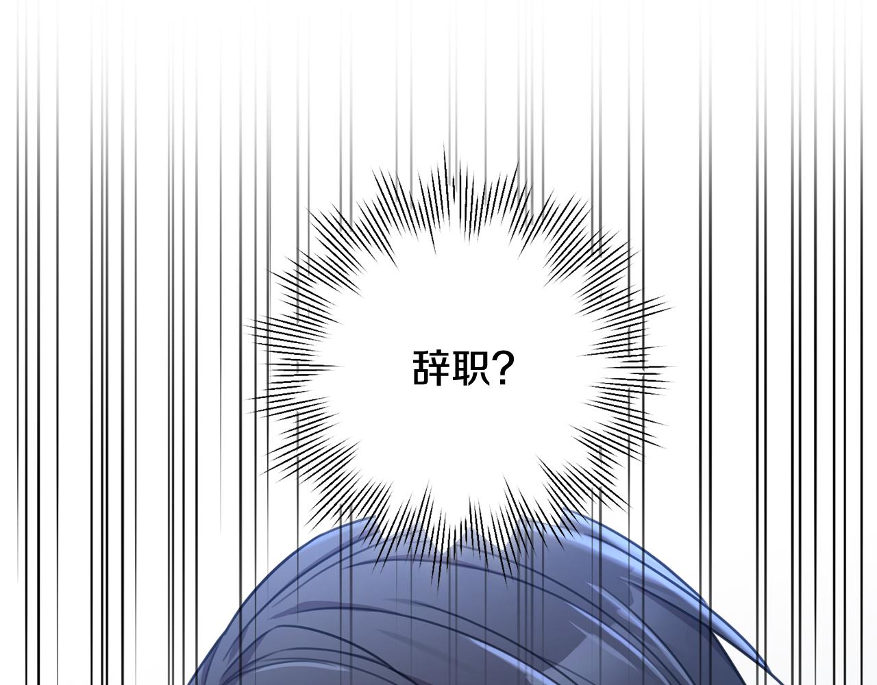第41话 面临失业127