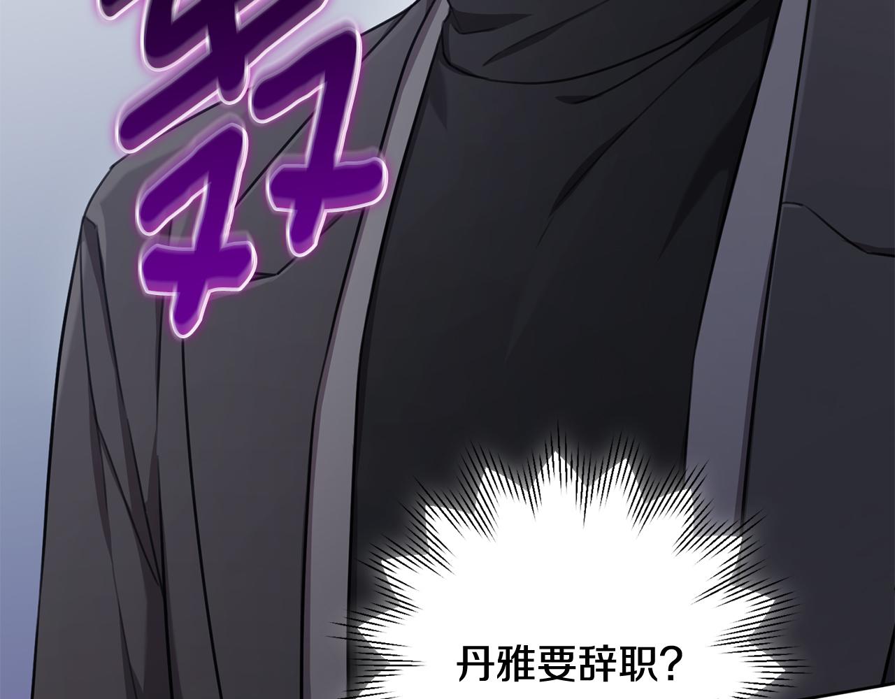 第41话 面临失业129