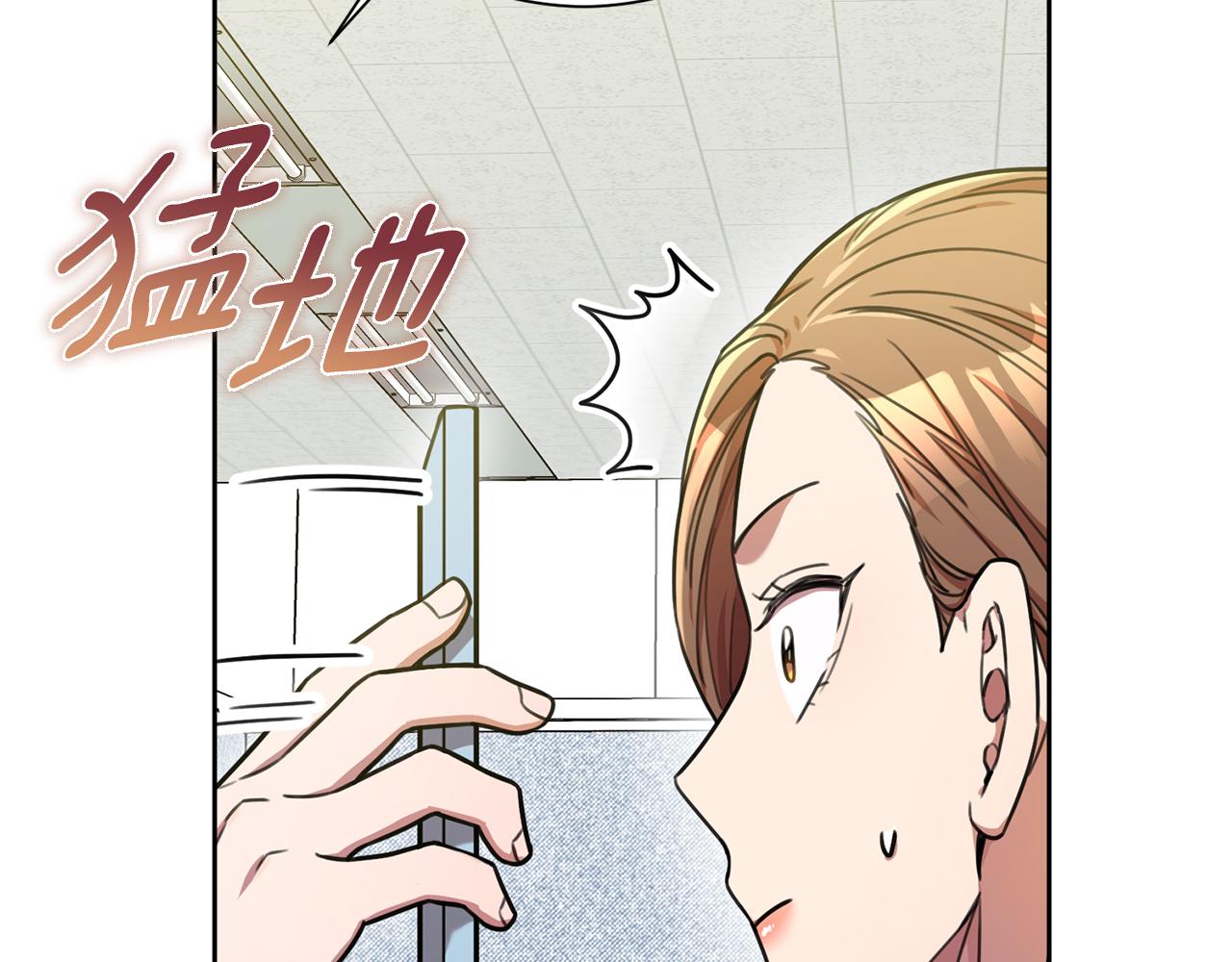 第41话 面临失业13